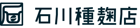 石川種麹店